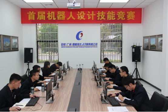 The Research Institute of Greatoo (Guangzhou) Held the First Term Robot Design Skill Competition