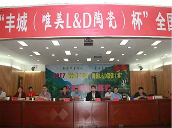 “棋圣”聶衛(wèi)平親臨，“豐城唯美L&D陶瓷杯”全國業(yè)余圍棋賽