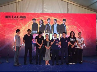 信樂團燃爆北京，唯美L&D陶瓷全力放價火熱進行中